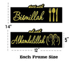 Islamic Wall Art Set of 2 Bismillah Alhamdulillah Wooden Decor