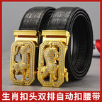 Men Gold Leopard Buckle Crocodile Belt