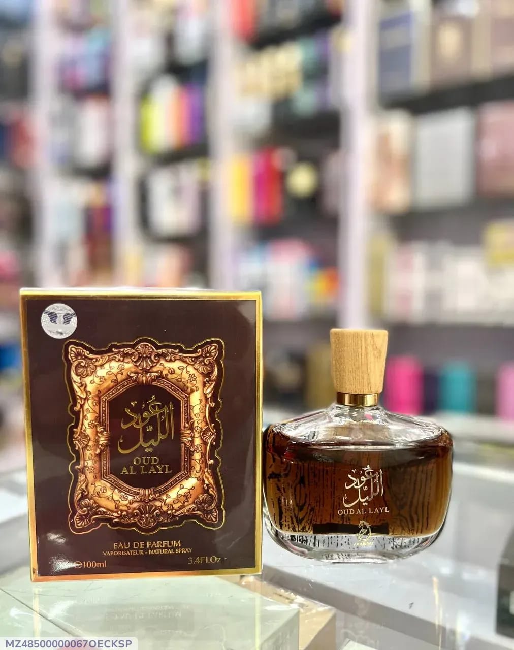 Perfume Oud Al Layl Perfume By Arabiyat EDP 100ML
