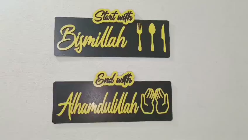 Islamic Wall Art Set of 2 Bismillah Alhamdulillah Wooden Decor